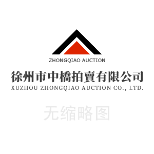 2024年開(kāi)工大吉