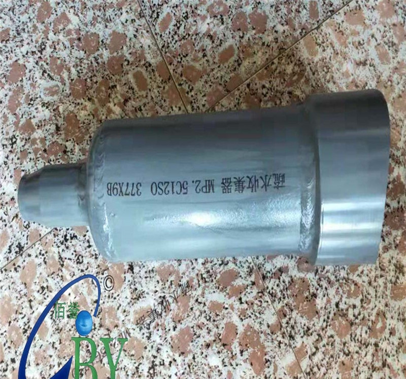 疏水收集器?。滦?>
                  <div   id=